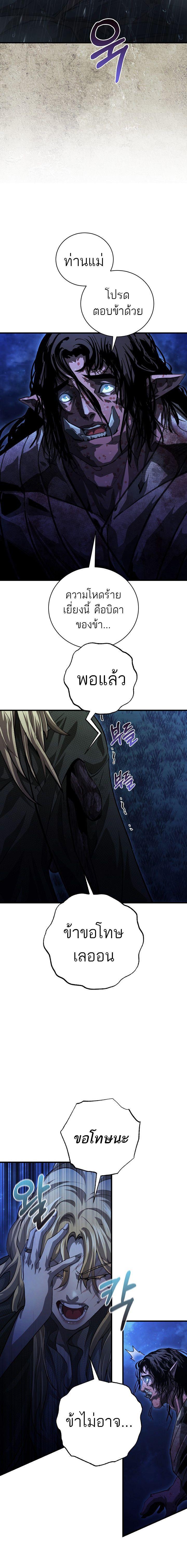 Manga-lc-com อ่านมังงะ อ่านการ์ตูน ออนไลน์ ฟรี Half Blood ตอนที่ 1 2 3 4 5 6 7 8 9 10 11 12 13 14 ฟรี ไม่มีโฆษณา Manga-lc - อ่าน มังงะ อ่าน การ์ตูน ออนไลน์ อ่านมังงะ ฟรี