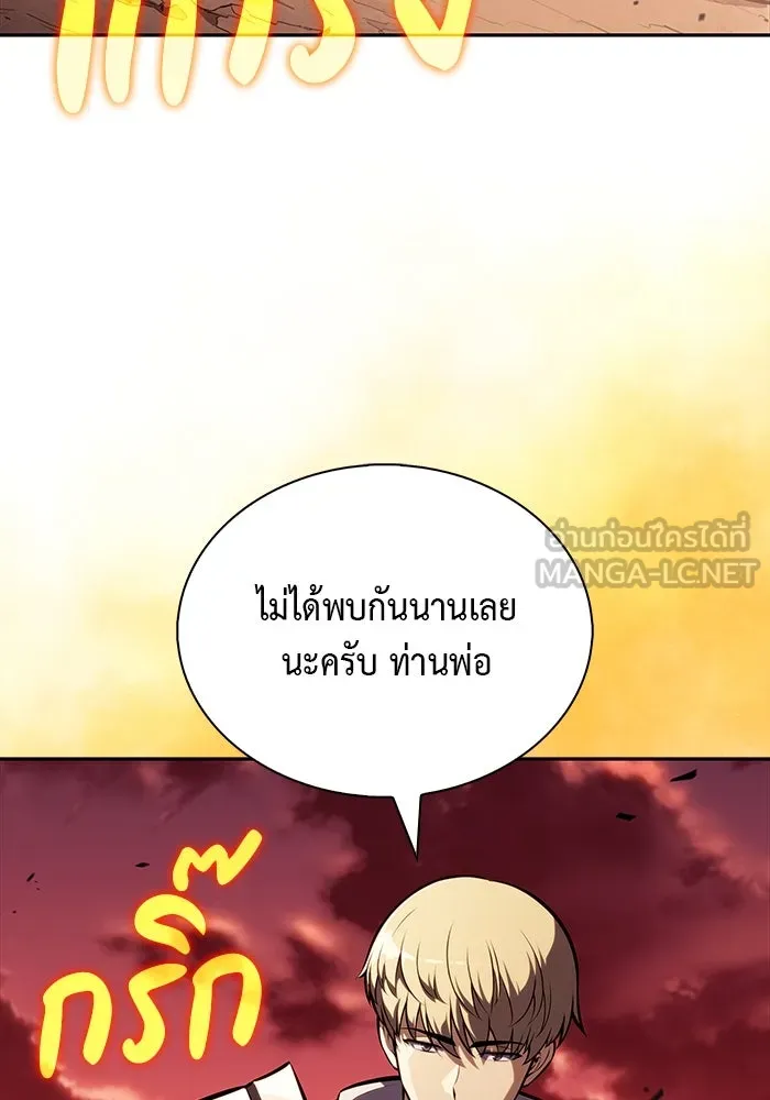 ลูกชายคนเล็กของดยุกคือมือสังหาร ตอนที่ 56 รูปที่ 57