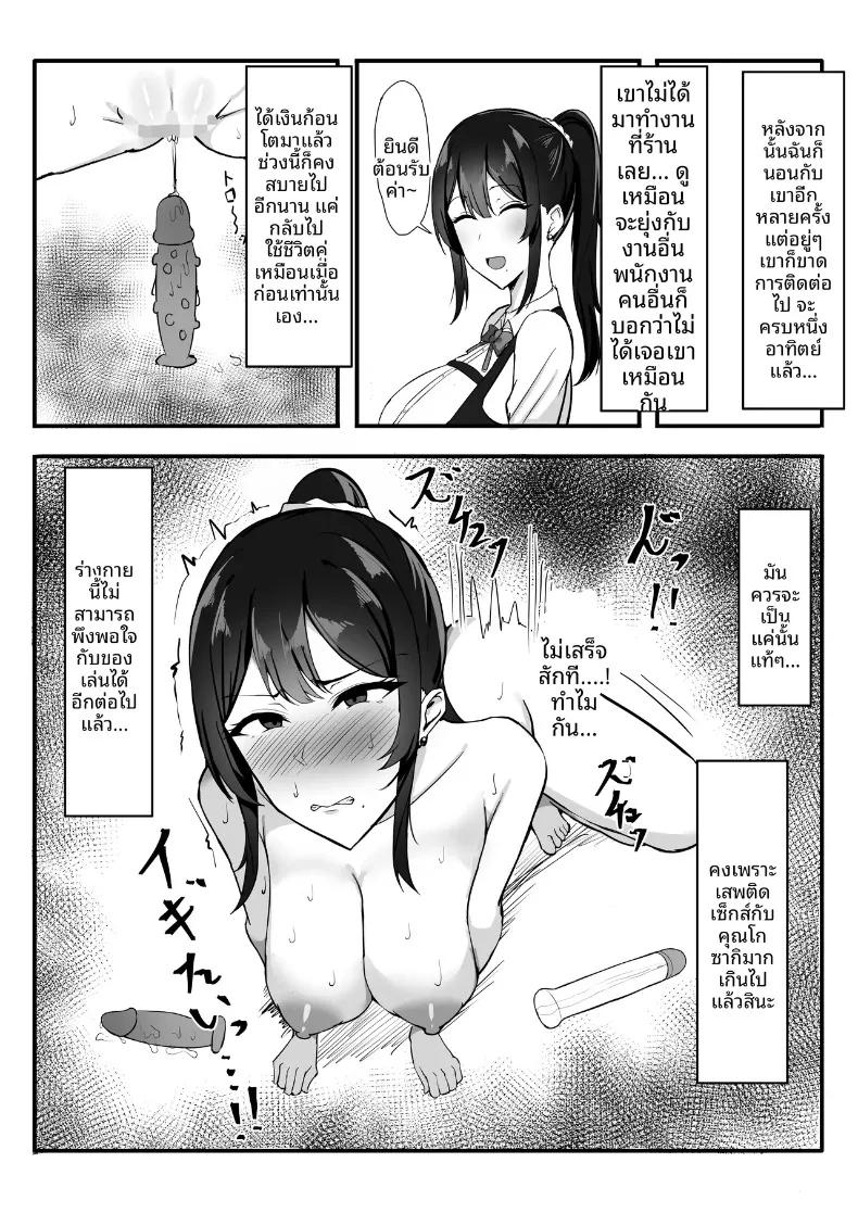 Doujin-Lc- อ่าน โดจิน มังฮวา เกาหลี ญี่ปุ่น จีน แปลไทย ต้องยอมเพื่อชีวิตคู่ (Mitty) ตอนที่ 1 2 3 4 5 6 7 8 9 10 11 12 13 14 ฟรี ไม่มีโฆษณา อ่าน โดจิน Manhwa เกาหลี ญี่ปุ่น จีน เรามีครบ คัดมาให้เน้นๆ โดจิน 18+ รับประกันความฟินโดย  Doujin Lc