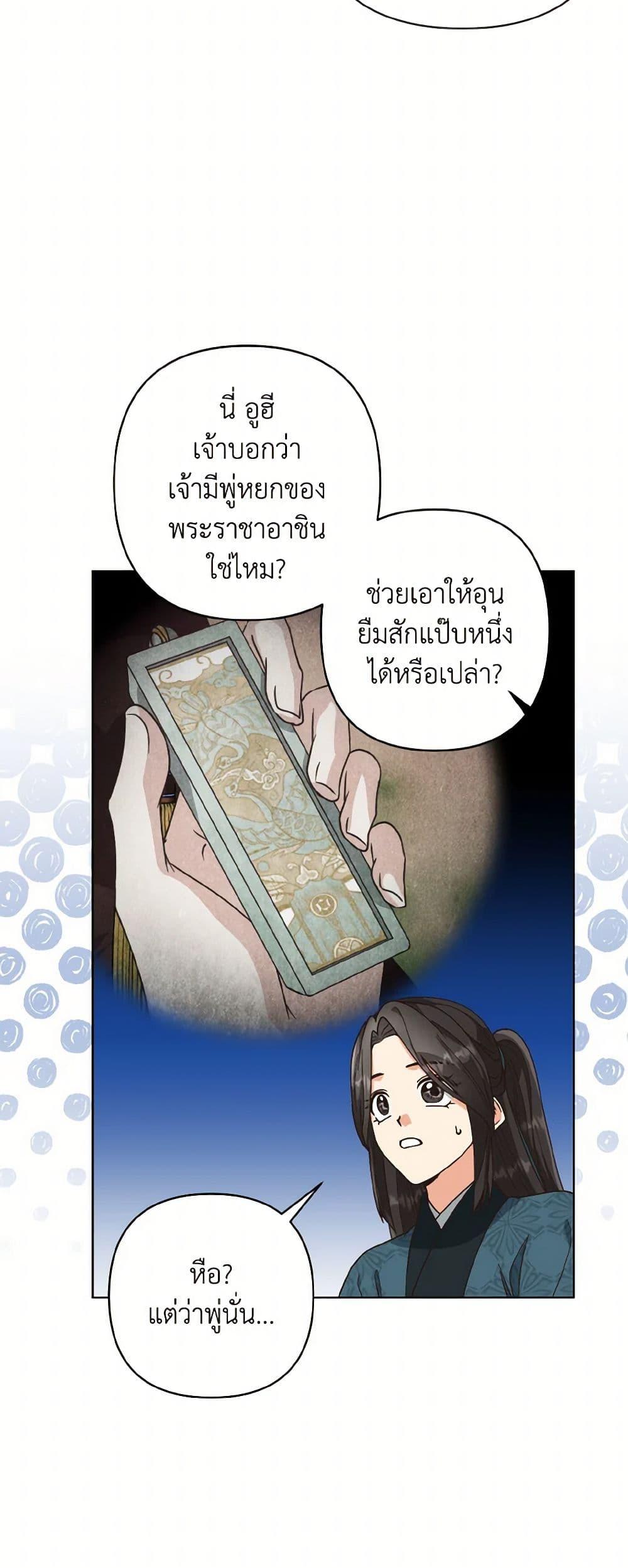 Manga-lc-com อ่านมังงะ อ่านการ์ตูน ออนไลน์ ฟรี Falling Flower, Flowing Water ตอนที่ 1 2 3 4 5 6 7 8 9 10 11 12 13 14 ฟรี ไม่มีโฆษณา Manga-lc - อ่าน มังงะ อ่าน การ์ตูน ออนไลน์ อ่านมังงะ ฟรี