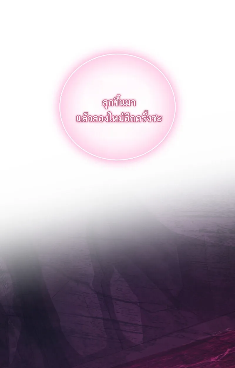 Childhood Friend of the Zenith สหายว_ยเยาว_ของข_าแข_งแกร_งท_ส_ดในใต_หล_า ตอนที่ ตอนที่ 65 รูปที่ 39