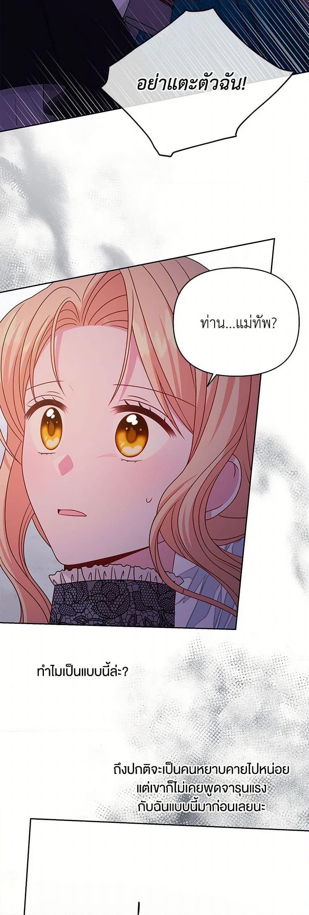 Manga-lc-com อ่านมังงะ อ่านการ์ตูน ออนไลน์ ฟรี My BFF is a Tyrant in Training ตอนที่ 1 2 3 4 5 6 7 8 9 10 11 12 13 14 ฟรี ไม่มีโฆษณา Manga-lc - อ่าน มังงะ อ่าน การ์ตูน ออนไลน์ อ่านมังงะ ฟรี