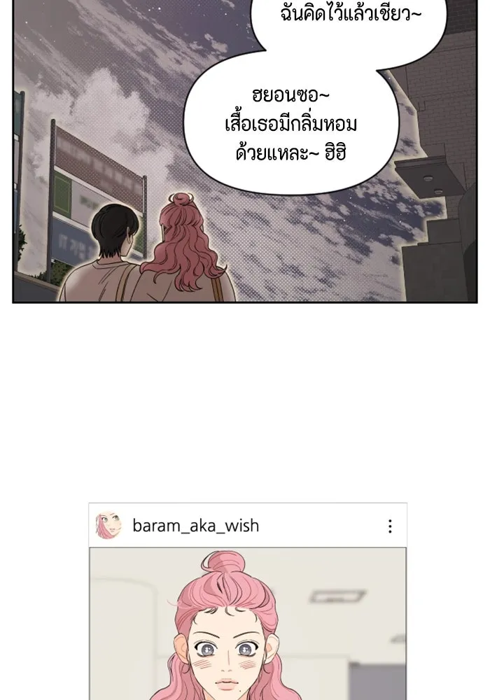 จริง ๆ แล้ว โอบารัมน่ะ… ตอนที่ 7 รูปที่ 46