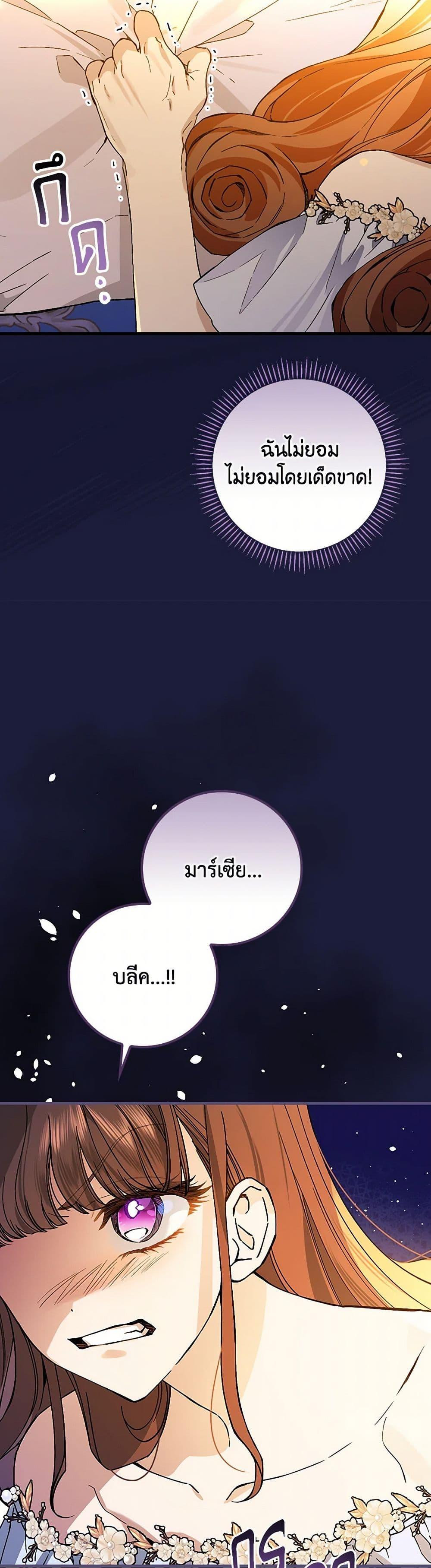 Manga-lc-com อ่านมังงะ อ่านการ์ตูน ออนไลน์ ฟรี The Perfect Plan for a Fairy-Tale Ending ตอนที่ 1 2 3 4 5 6 7 8 9 10 11 12 13 14 ฟรี ไม่มีโฆษณา Manga-lc - อ่าน มังงะ อ่าน การ์ตูน ออนไลน์ อ่านมังงะ ฟรี