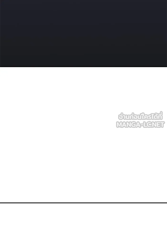 อดีตบอสหอคอย ตอนที่ 17 รูปที่ 48