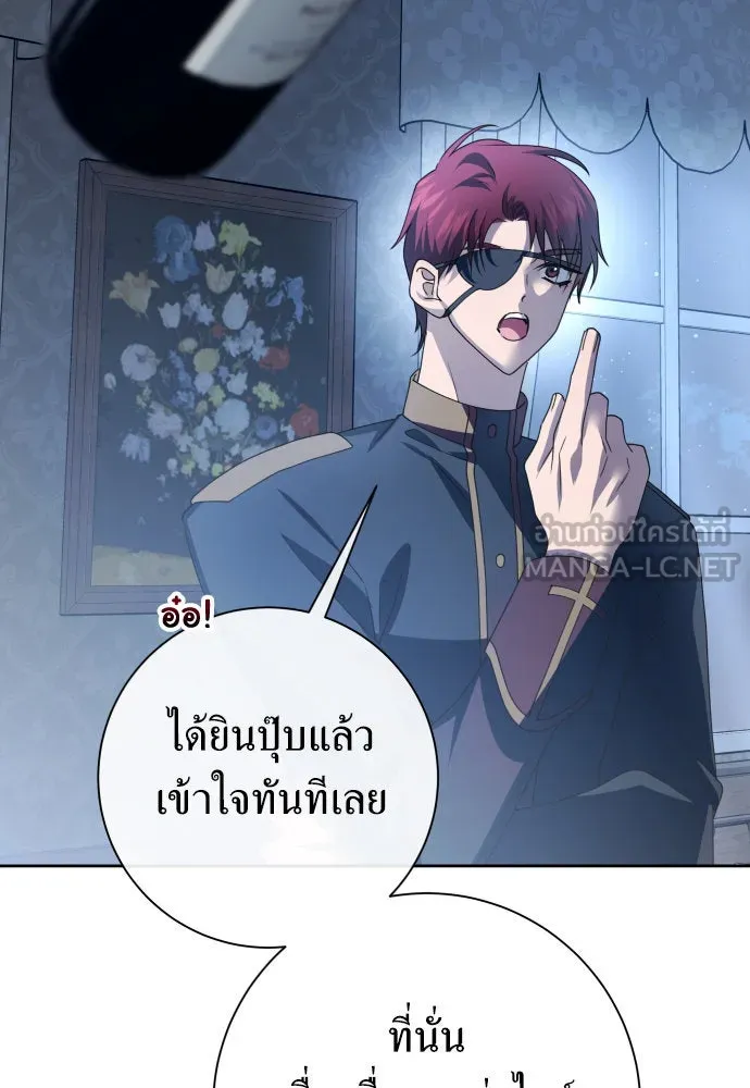 ชิงชีวิตพลิกลิขิตชะตา ตอนที่ 176. หากเทพเจ้าทรงรักลูกจริง(2) รูปที่ 186