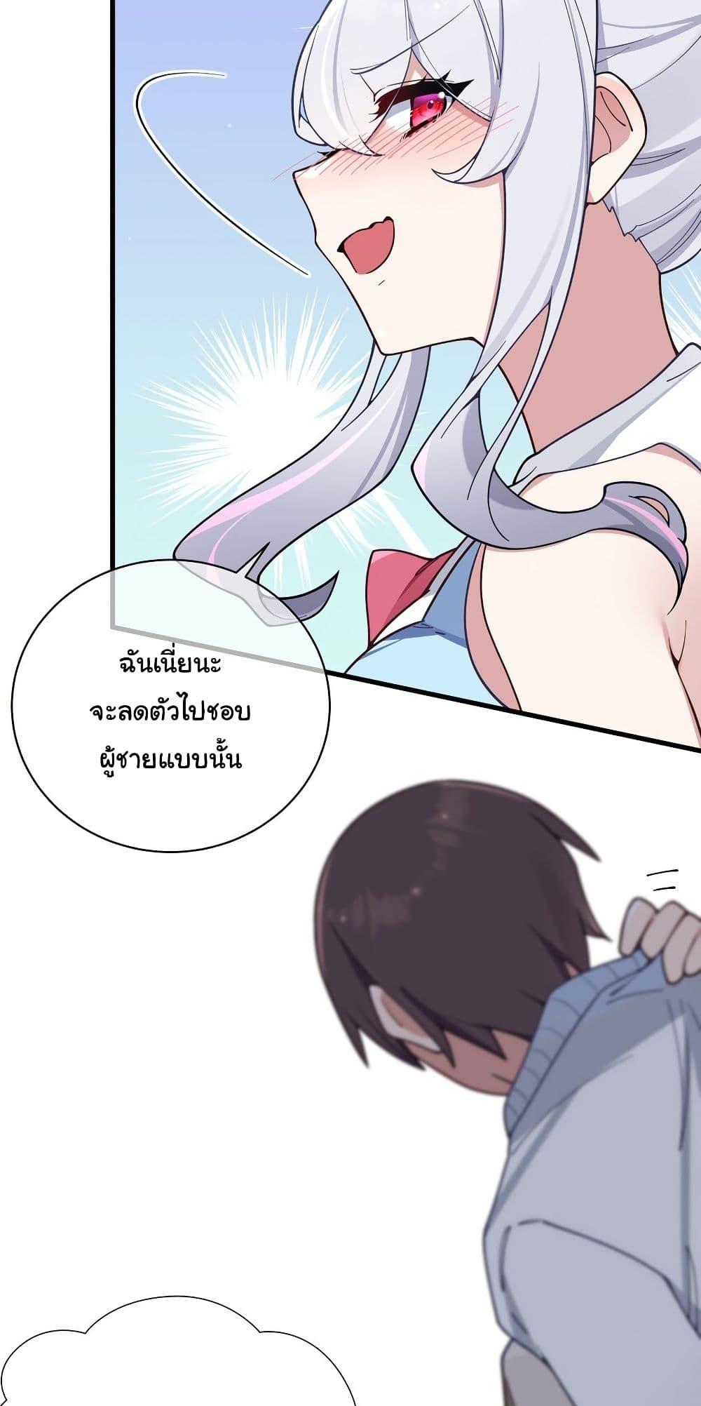 Manga-lc-com อ่านมังงะ อ่านการ์ตูน ออนไลน์ ฟรี Fake Girlfriend My Fault ตอนที่ 1 2 3 4 5 6 7 8 9 10 11 12 13 14 ฟรี ไม่มีโฆษณา Manga-lc - อ่าน มังงะ อ่าน การ์ตูน ออนไลน์ อ่านมังงะ ฟรี