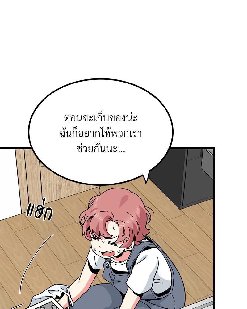 Doujin-Lc- อ่าน โดจิน มังฮวา เกาหลี ญี่ปุ่น จีน แปลไทย A Turning Point Raw ตอนที่ 1 2 3 4 5 6 7 8 9 10 11 12 13 14 ฟรี ไม่มีโฆษณา อ่าน โดจิน Manhwa เกาหลี ญี่ปุ่น จีน เรามีครบ คัดมาให้เน้นๆ โดจิน 18+ รับประกันความฟินโดย  Doujin Lc