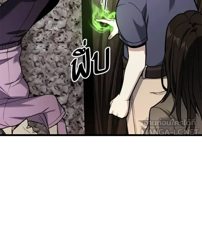 โทษที พื้นที่นี้ ตอนที่ 52 รูปที่ 28