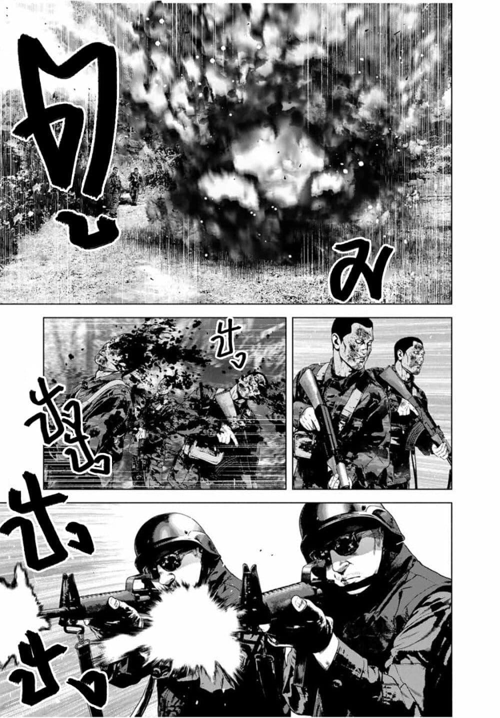 Manga-lc-com อ่านมังงะ อ่านการ์ตูน ออนไลน์ ฟรี Furitsumore Kodoku na Shi yo ตอนที่ 1 2 3 4 5 6 7 8 9 10 11 12 13 14 ฟรี ไม่มีโฆษณา Manga-lc - อ่าน มังงะ อ่าน การ์ตูน ออนไลน์ อ่านมังงะ ฟรี