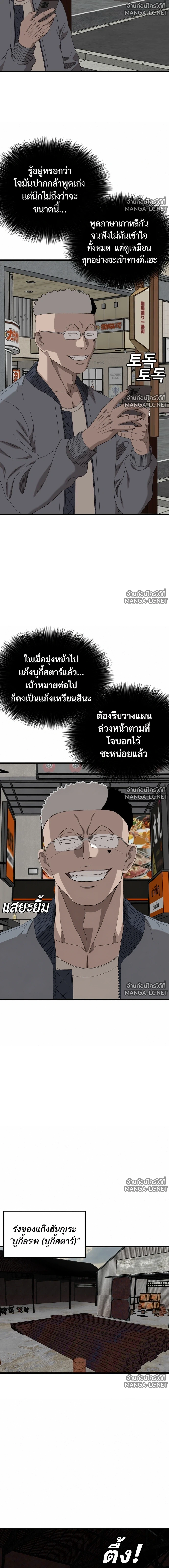 Manga-lc-com อ่านมังงะ อ่านการ์ตูน ออนไลน์ ฟรี BAD GUY ตอนที่ 1 2 3 4 5 6 7 8 9 10 11 12 13 14 ฟรี ไม่มีโฆษณา Manga-lc - อ่าน มังงะ อ่าน การ์ตูน ออนไลน์ อ่านมังงะ ฟรี