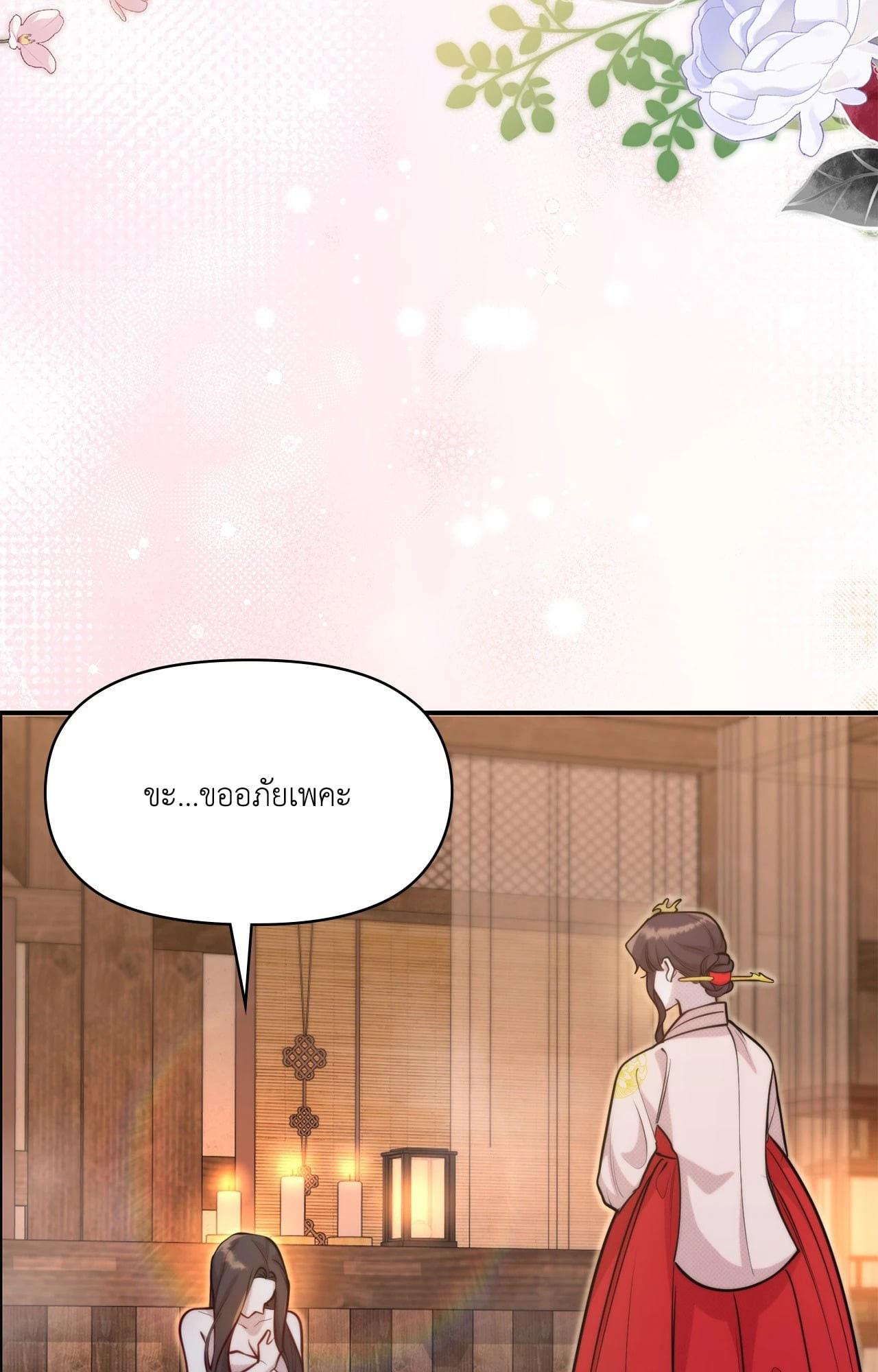 Doujin-Lc- อ่าน โดจิน มังฮวา เกาหลี ญี่ปุ่น จีน แปลไทย Bound by Fate ตอนที่ 1 2 3 4 5 6 7 8 9 10 11 12 13 14 ฟรี ไม่มีโฆษณา อ่าน โดจิน Manhwa เกาหลี ญี่ปุ่น จีน เรามีครบ คัดมาให้เน้นๆ โดจิน 18+ รับประกันความฟินโดย  Doujin Lc