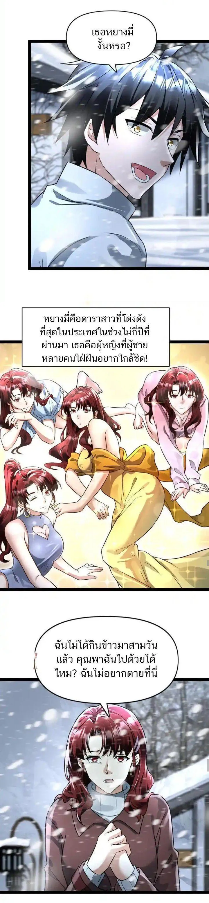 Manga-lc-com อ่านมังงะ อ่านการ์ตูน ออนไลน์ ฟรี Freezing the World I Built a Doomsday Safehouse ตอนที่ 1 2 3 4 5 6 7 8 9 10 11 12 13 14 ฟรี ไม่มีโฆษณา Manga-lc - อ่าน มังงะ อ่าน การ์ตูน ออนไลน์ อ่านมังงะ ฟรี