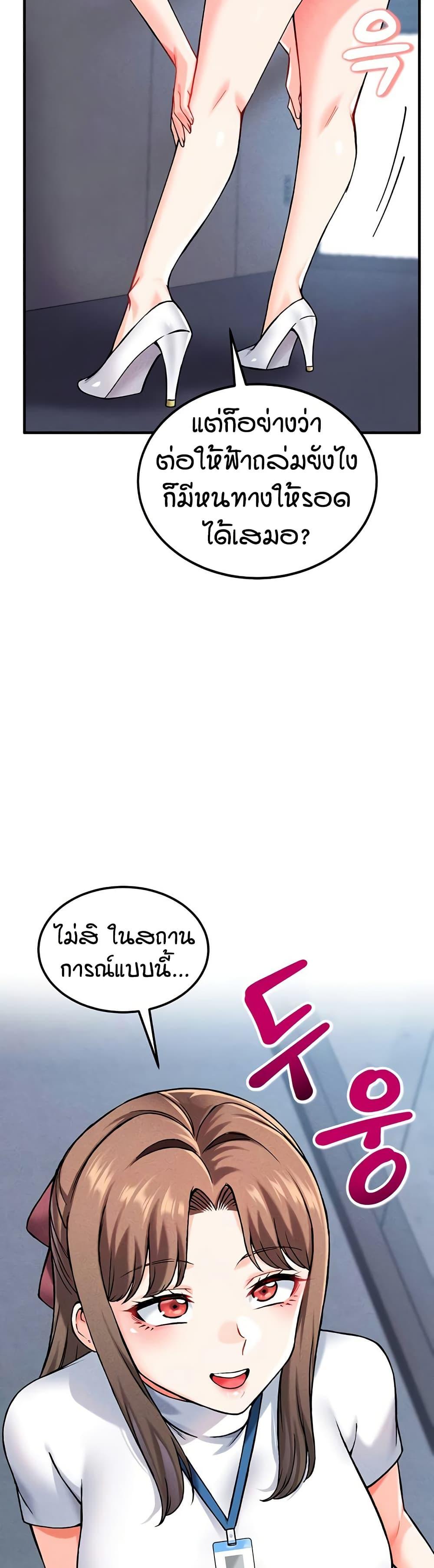 Doujin-Lc- อ่าน โดจิน มังฮวา เกาหลี ญี่ปุ่น จีน แปลไทย Wanna Join the Company ตอนที่ 1 2 3 4 5 6 7 8 9 10 11 12 13 14 ฟรี ไม่มีโฆษณา อ่าน โดจิน Manhwa เกาหลี ญี่ปุ่น จีน เรามีครบ คัดมาให้เน้นๆ โดจิน 18+ รับประกันความฟินโดย  Doujin Lc