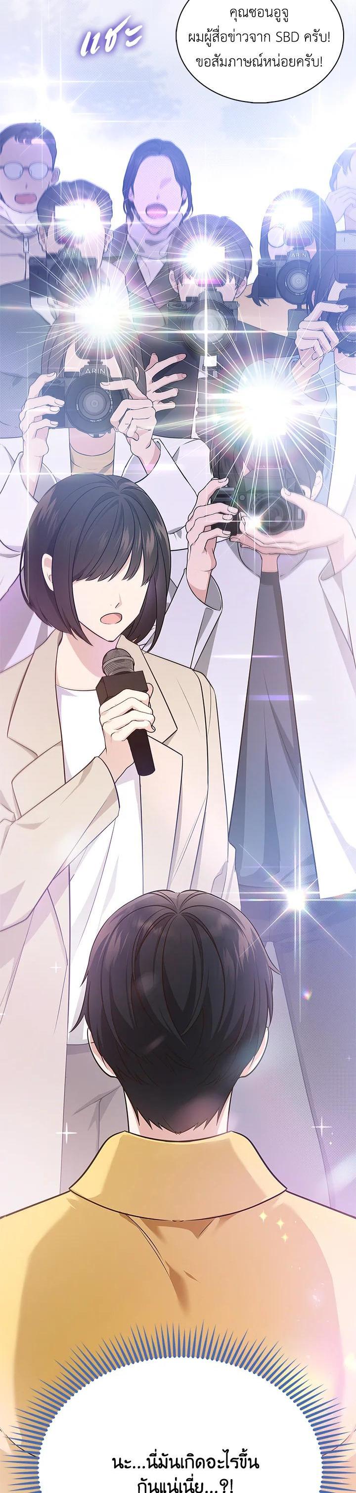 Manga-lc-com อ่านมังงะ อ่านการ์ตูน ออนไลน์ ฟรี In This Life, the Greatest Star in the Universe ตอนที่ 1 2 3 4 5 6 7 8 9 10 11 12 13 14 ฟรี ไม่มีโฆษณา Manga-lc - อ่าน มังงะ อ่าน การ์ตูน ออนไลน์ อ่านมังงะ ฟรี