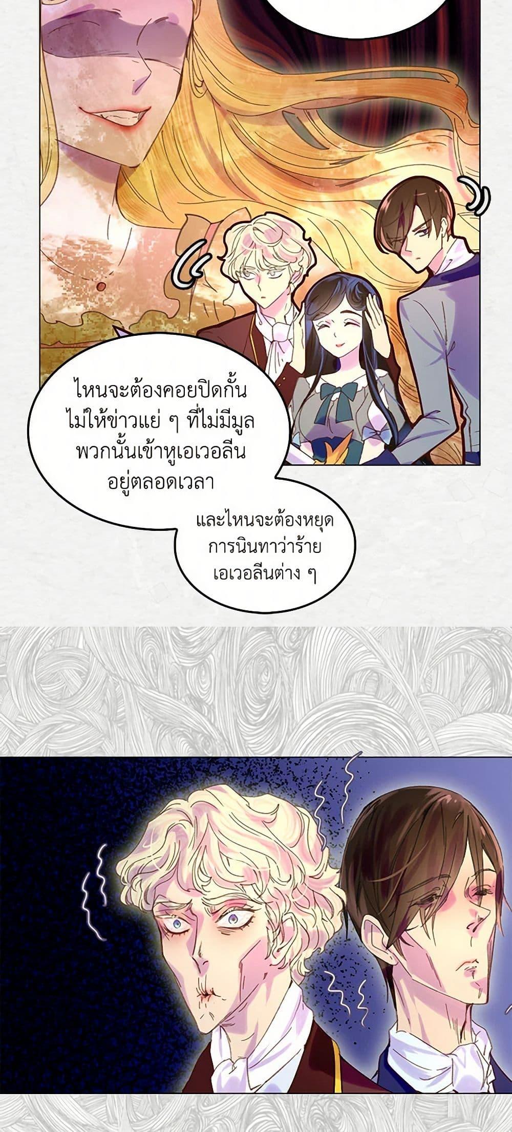 Manga-lc-com อ่านมังงะ อ่านการ์ตูน ออนไลน์ ฟรี Miss Not-So Sidekick ตอนที่ 1 2 3 4 5 6 7 8 9 10 11 12 13 14 ฟรี ไม่มีโฆษณา Manga-lc - อ่าน มังงะ อ่าน การ์ตูน ออนไลน์ อ่านมังงะ ฟรี