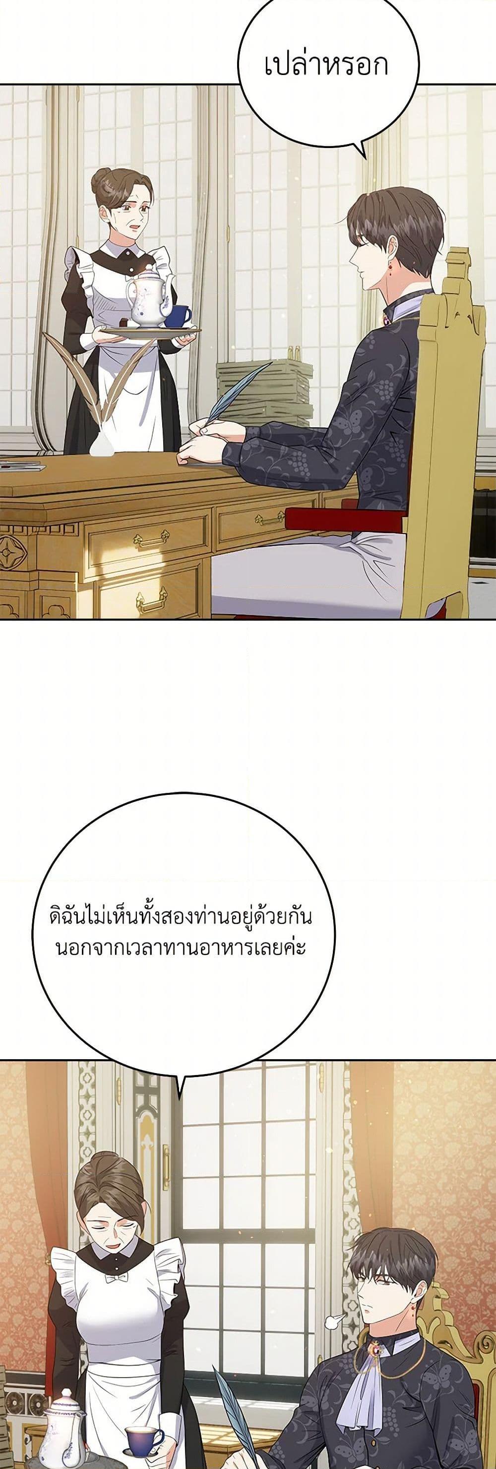 Manga-lc-com อ่านมังงะ อ่านการ์ตูน ออนไลน์ ฟรี The Villainess Once Said ตอนที่ 1 2 3 4 5 6 7 8 9 10 11 12 13 14 ฟรี ไม่มีโฆษณา Manga-lc - อ่าน มังงะ อ่าน การ์ตูน ออนไลน์ อ่านมังงะ ฟรี