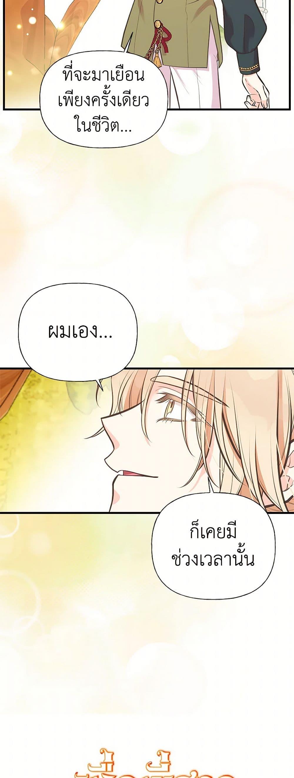 Manga-lc-com อ่านมังงะ อ่านการ์ตูน ออนไลน์ ฟรี My Sister Picked up the Male Lead ตอนที่ 1 2 3 4 5 6 7 8 9 10 11 12 13 14 ฟรี ไม่มีโฆษณา Manga-lc - อ่าน มังงะ อ่าน การ์ตูน ออนไลน์ อ่านมังงะ ฟรี