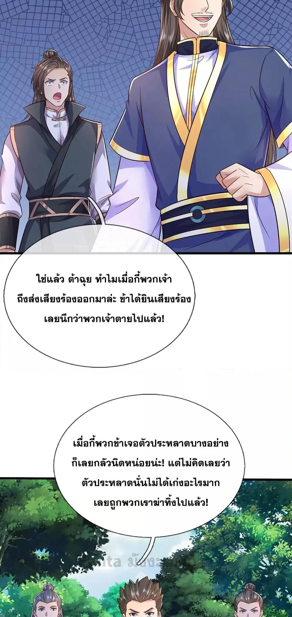 Manga-lc-com อ่านมังงะ อ่านการ์ตูน ออนไลน์ ฟรี ICanBecomeA ตอนที่ 1 2 3 4 5 6 7 8 9 10 11 12 13 14 ฟรี ไม่มีโฆษณา Manga-lc - อ่าน มังงะ อ่าน การ์ตูน ออนไลน์ อ่านมังงะ ฟรี