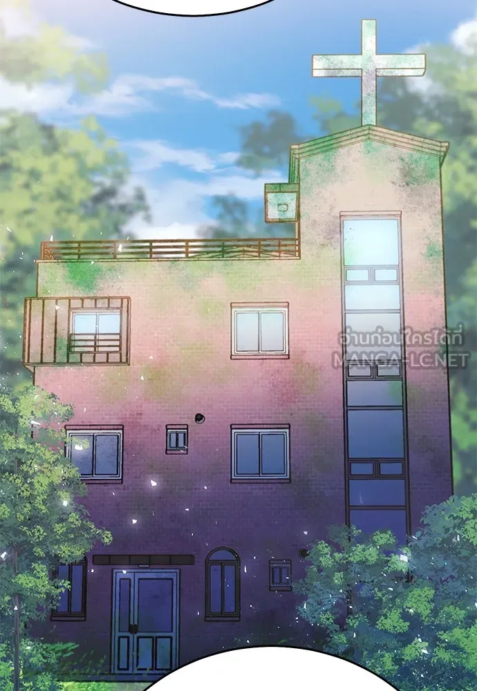 ดรูอิดแห่งสถานีโซล ตอนที่ 135 รูปที่ 90