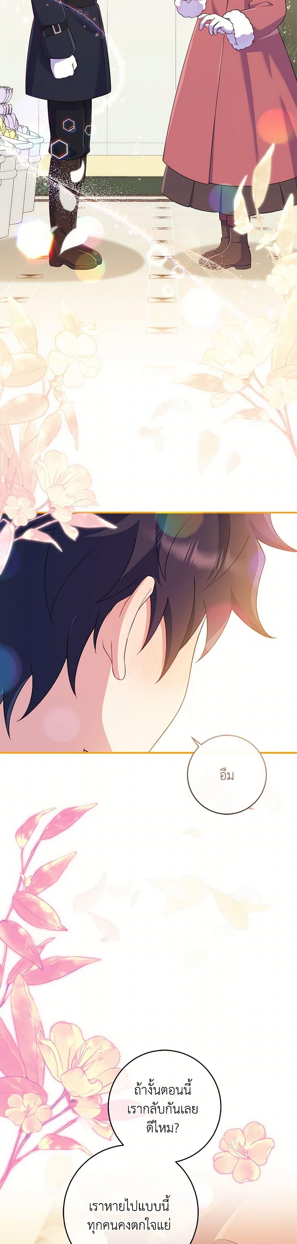 Manga-lc-com อ่านมังงะ อ่านการ์ตูน ออนไลน์ ฟรี I Became a Childhood Friend of the Obsessive Sub Male Lead ตอนที่ 1 2 3 4 5 6 7 8 9 10 11 12 13 14 ฟรี ไม่มีโฆษณา Manga-lc - อ่าน มังงะ อ่าน การ์ตูน ออนไลน์ อ่านมังงะ ฟรี