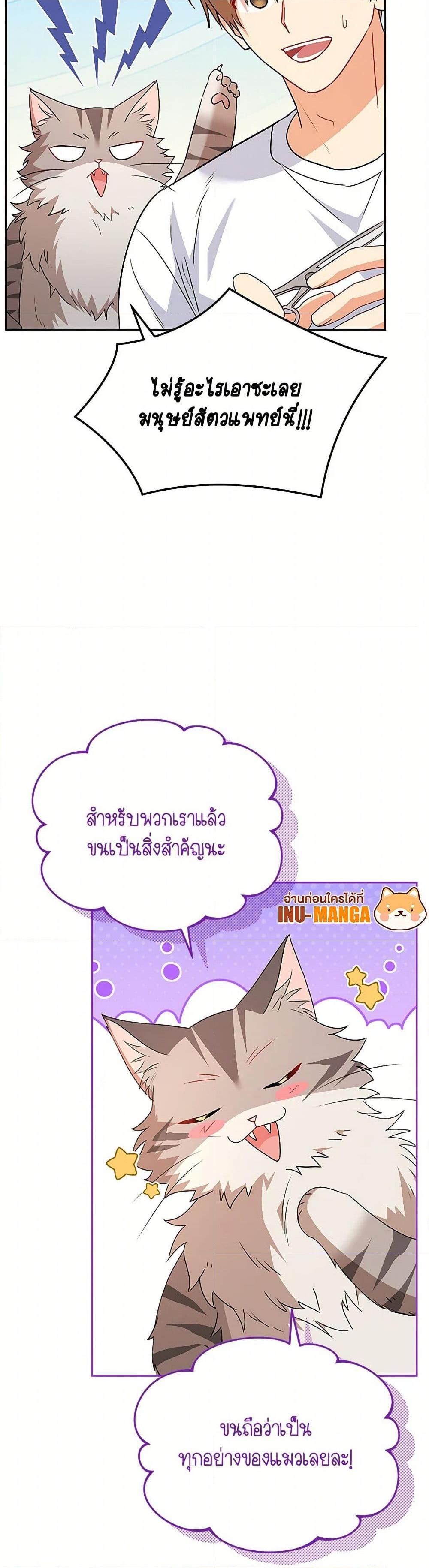 Manga-lc-com อ่านมังงะ อ่านการ์ตูน ออนไลน์ ฟรี Hello! Veterinarian! ตอนที่ 1 2 3 4 5 6 7 8 9 10 11 12 13 14 ฟรี ไม่มีโฆษณา Manga-lc - อ่าน มังงะ อ่าน การ์ตูน ออนไลน์ อ่านมังงะ ฟรี