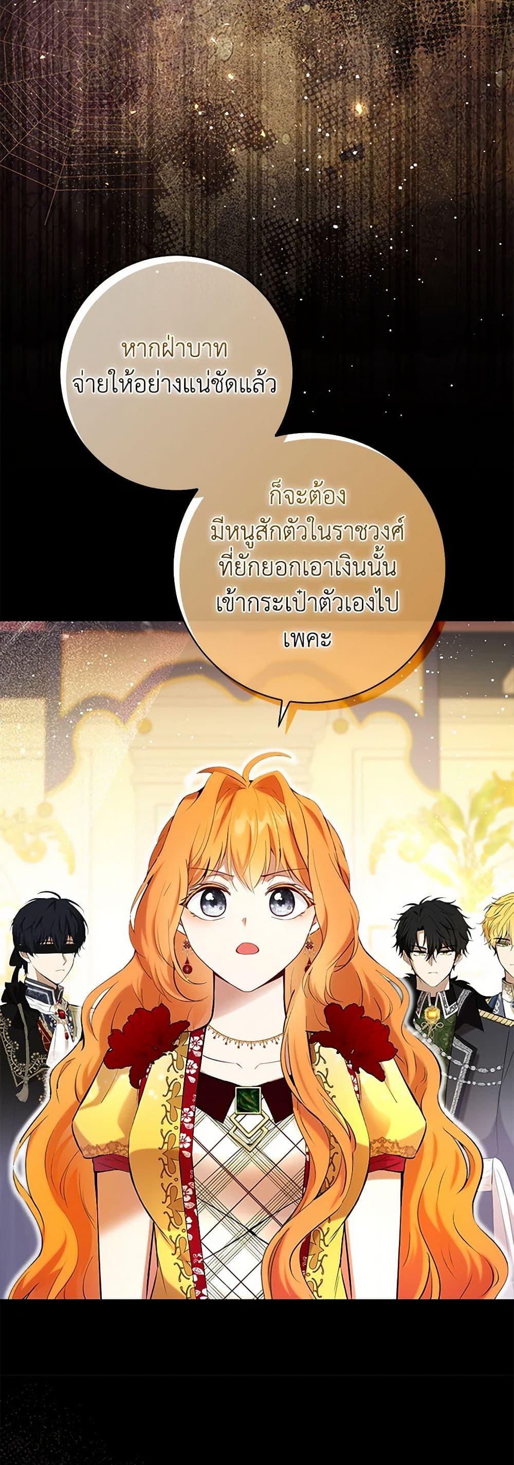 Manga-lc-com อ่านมังงะ อ่านการ์ตูน ออนไลน์ ฟรี Baby Squirrel Is Good at Everything ตอนที่ 1 2 3 4 5 6 7 8 9 10 11 12 13 14 ฟรี ไม่มีโฆษณา Manga-lc - อ่าน มังงะ อ่าน การ์ตูน ออนไลน์ อ่านมังงะ ฟรี
