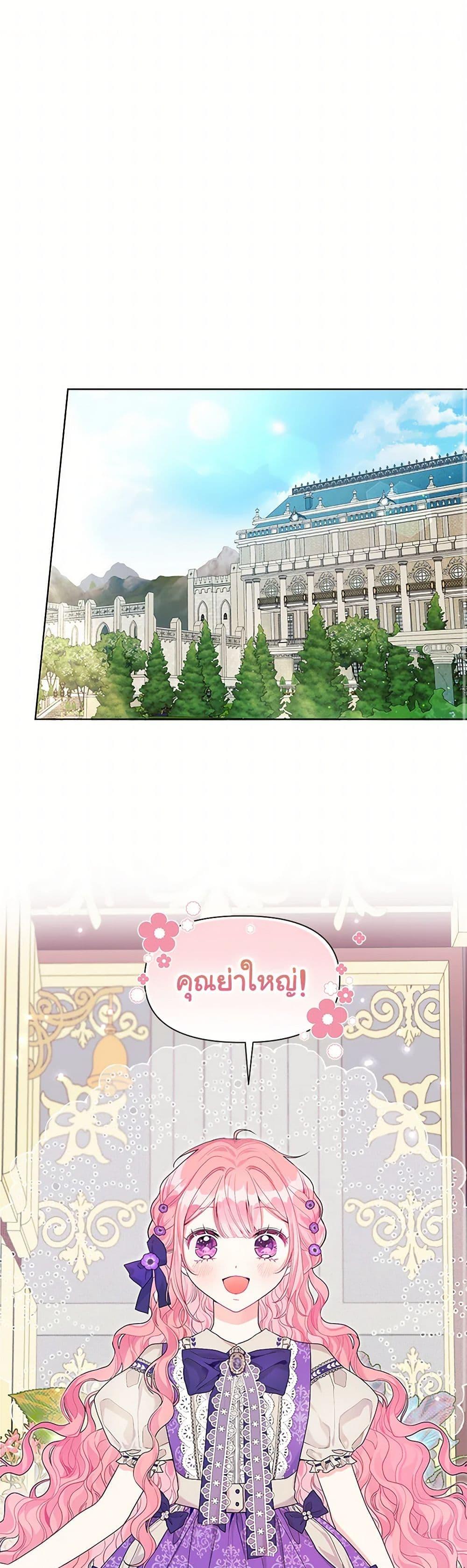 Manga-lc-com อ่านมังงะ อ่านการ์ตูน ออนไลน์ ฟรี The Archvillain’s Daughter-in-Law ตอนที่ 1 2 3 4 5 6 7 8 9 10 11 12 13 14 ฟรี ไม่มีโฆษณา Manga-lc - อ่าน มังงะ อ่าน การ์ตูน ออนไลน์ อ่านมังงะ ฟรี