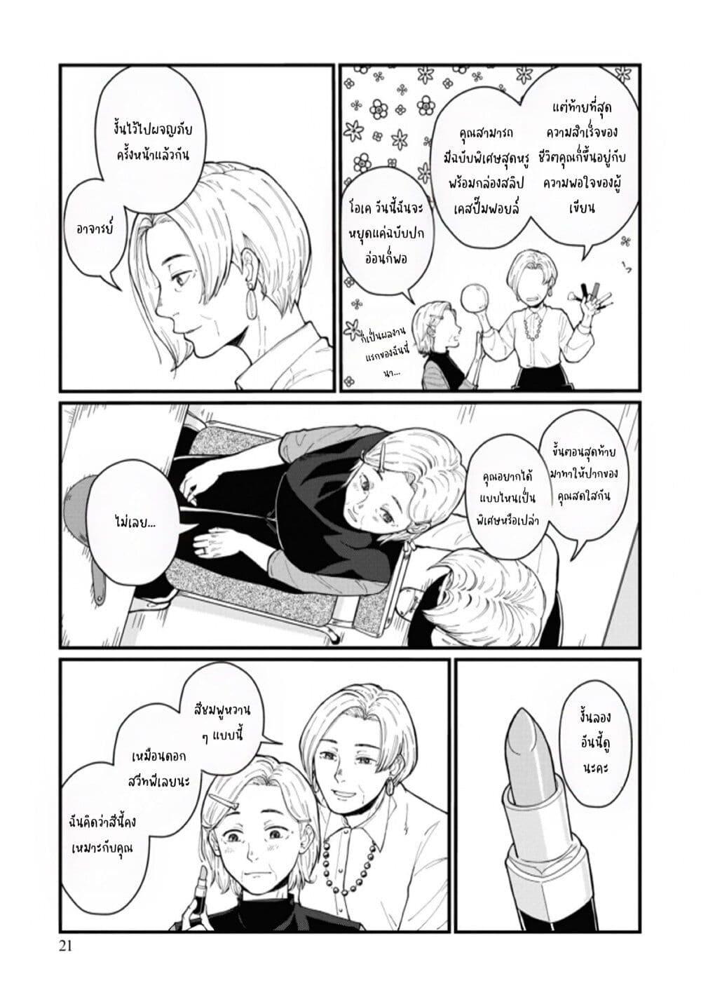 Manga-lc-com อ่านมังงะ อ่านการ์ตูน ออนไลน์ ฟรี Hanamonogatari ตอนที่ 1 2 3 4 5 6 7 8 9 10 11 12 13 14 ฟรี ไม่มีโฆษณา Manga-lc - อ่าน มังงะ อ่าน การ์ตูน ออนไลน์ อ่านมังงะ ฟรี