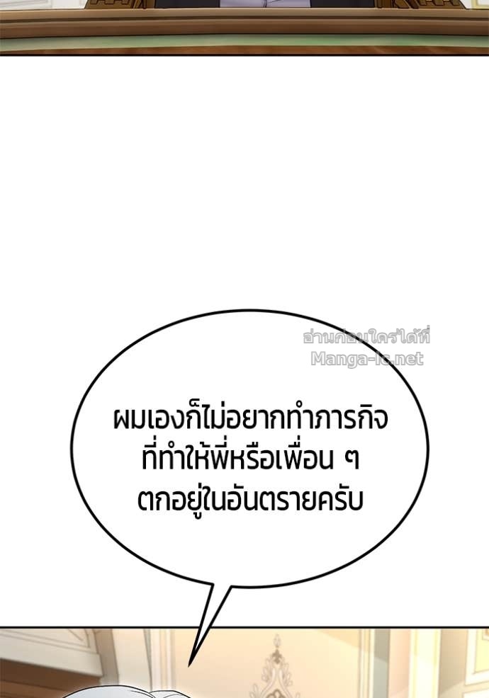 Doujin-Lc- อ่าน โดจิน มังฮวา เกาหลี ญี่ปุ่น จีน แปลไทย แกร่งเกินผู้กล้า แต่ซ่าไม่ได้ ตอนที่ 1 2 3 4 5 6 7 8 9 10 11 12 13 14 ฟรี ไม่มีโฆษณา อ่าน โดจิน Manhwa เกาหลี ญี่ปุ่น จีน เรามีครบ คัดมาให้เน้นๆ โดจิน 18+ รับประกันความฟินโดย Doujin Lc
