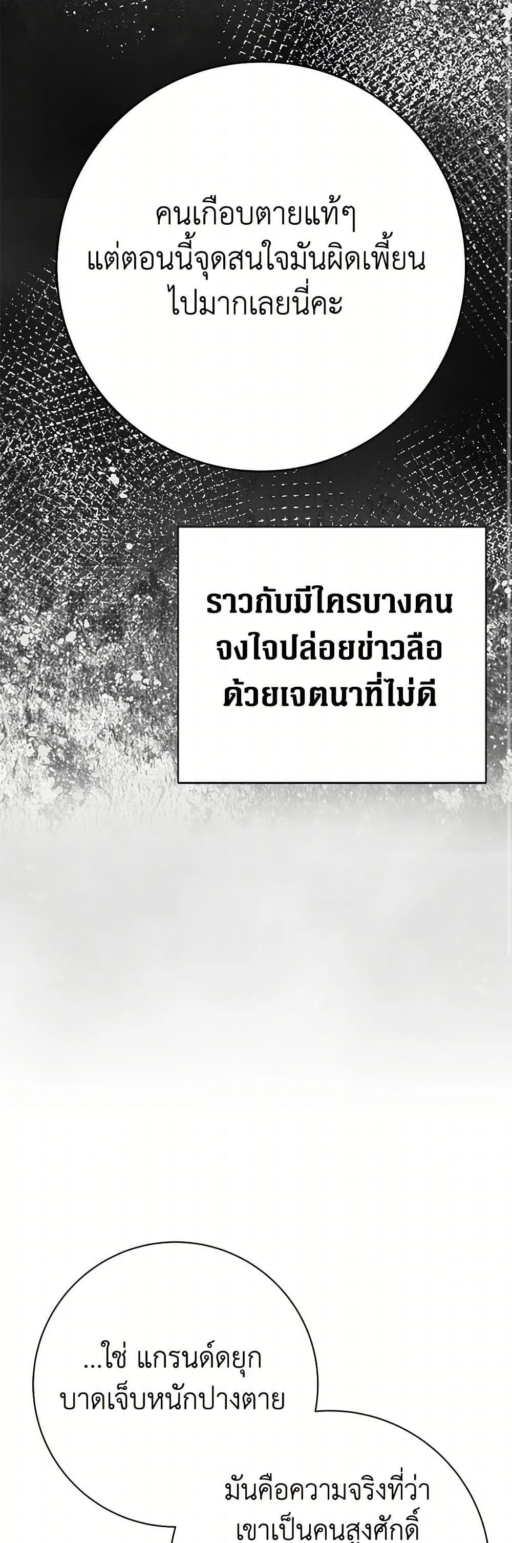 Manga-lc-com อ่านมังงะ อ่านการ์ตูน ออนไลน์ ฟรี The Villainess Once Said ตอนที่ 1 2 3 4 5 6 7 8 9 10 11 12 13 14 ฟรี ไม่มีโฆษณา Manga-lc - อ่าน มังงะ อ่าน การ์ตูน ออนไลน์ อ่านมังงะ ฟรี