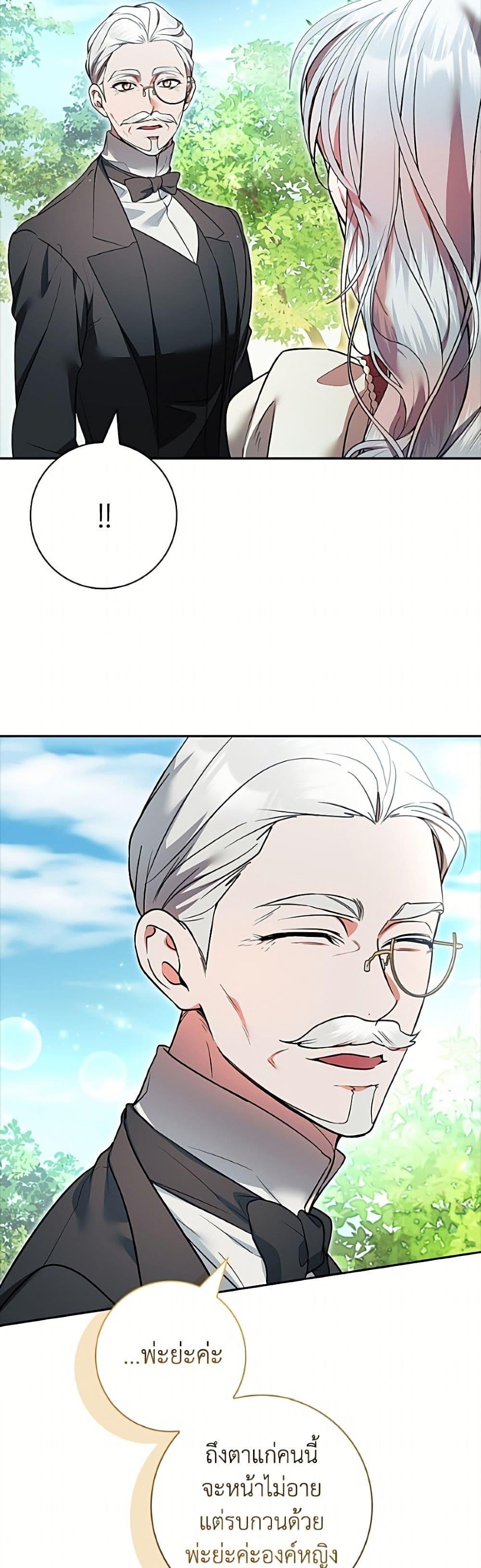 Manga-lc-com อ่านมังงะ อ่านการ์ตูน ออนไลน์ ฟรี I Adopted A Villainous Dad ตอนที่ 1 2 3 4 5 6 7 8 9 10 11 12 13 14 ฟรี ไม่มีโฆษณา Manga-lc - อ่าน มังงะ อ่าน การ์ตูน ออนไลน์ อ่านมังงะ ฟรี