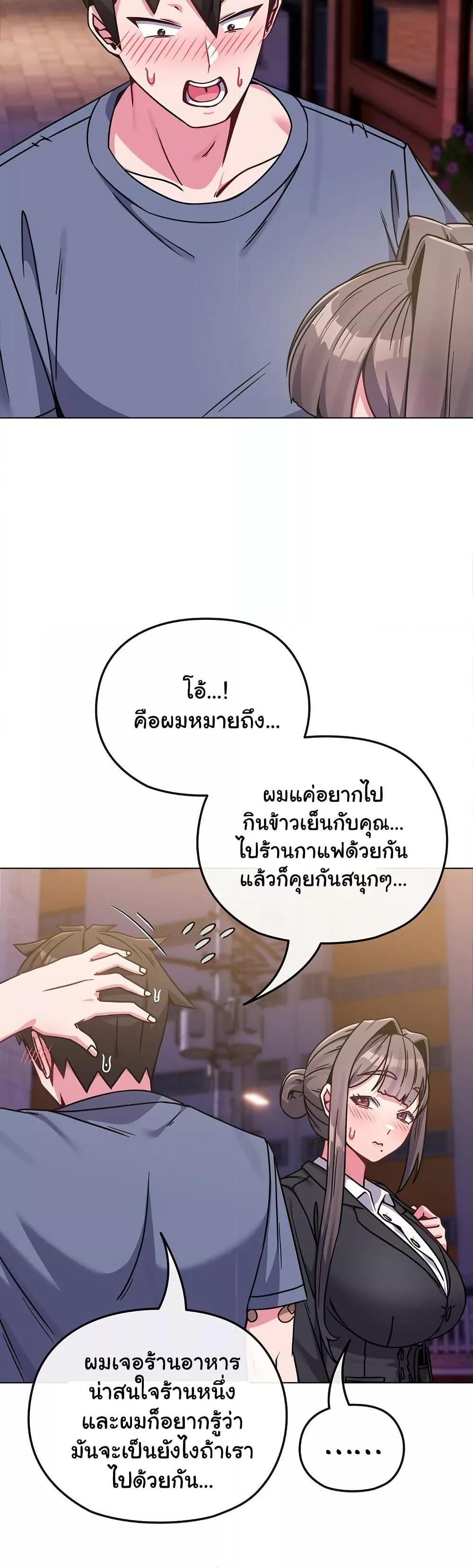 Doujin-Lc- อ่าน โดจิน มังฮวา เกาหลี ญี่ปุ่น จีน แปลไทย But You’re the Same Age as My Daughter! ตอนที่ 1 2 3 4 5 6 7 8 9 10 11 12 13 14 ฟรี ไม่มีโฆษณา อ่าน โดจิน Manhwa เกาหลี ญี่ปุ่น จีน เรามีครบ คัดมาให้เน้นๆ โดจิน 18+ รับประกันความฟินโดย  Doujin Lc