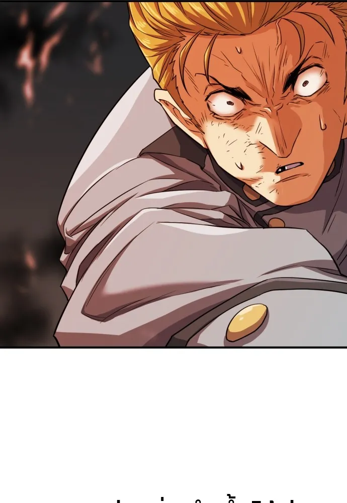 ยอดสถาปนิกผู้พิทักษ์อาณาจักร ตอนที่ 38 รูปที่ 97