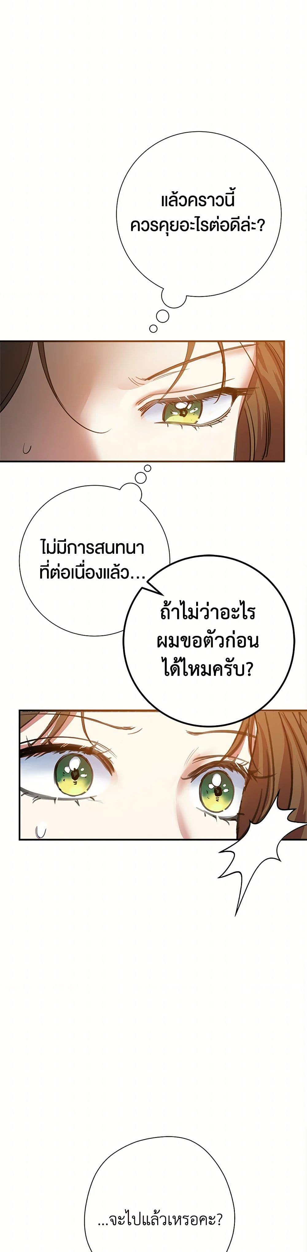 Manga-lc-com อ่านมังงะ อ่านการ์ตูน ออนไลน์ ฟรี The Villainess Once Said ตอนที่ 1 2 3 4 5 6 7 8 9 10 11 12 13 14 ฟรี ไม่มีโฆษณา Manga-lc - อ่าน มังงะ อ่าน การ์ตูน ออนไลน์ อ่านมังงะ ฟรี