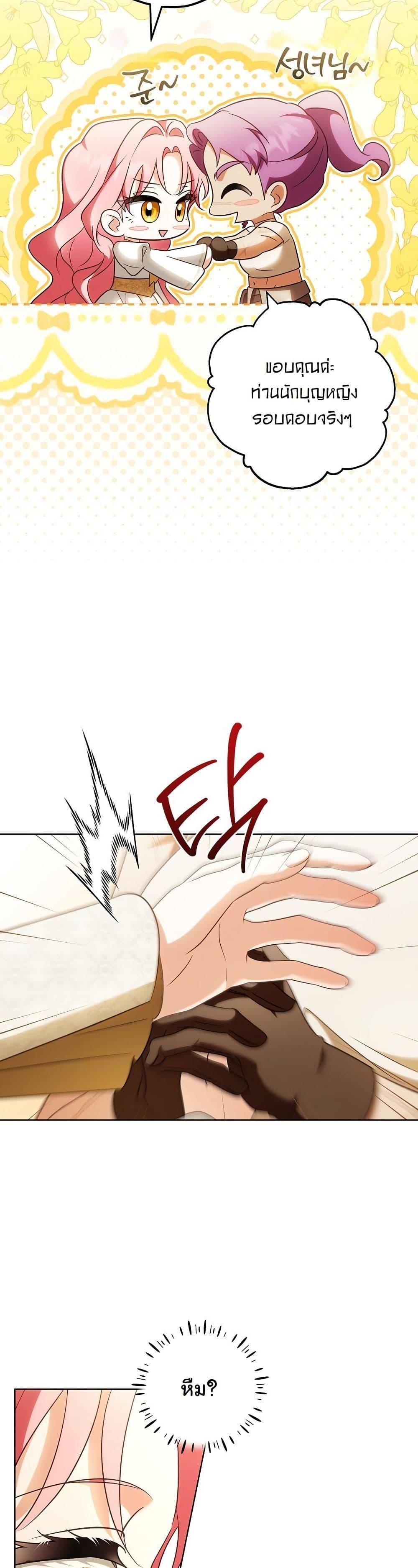 Manga-lc-com อ่านมังงะ อ่านการ์ตูน ออนไลน์ ฟรี I Will Buy Divine Power With Money! ตอนที่ 1 2 3 4 5 6 7 8 9 10 11 12 13 14 ฟรี ไม่มีโฆษณา Manga-lc - อ่าน มังงะ อ่าน การ์ตูน ออนไลน์ อ่านมังงะ ฟรี