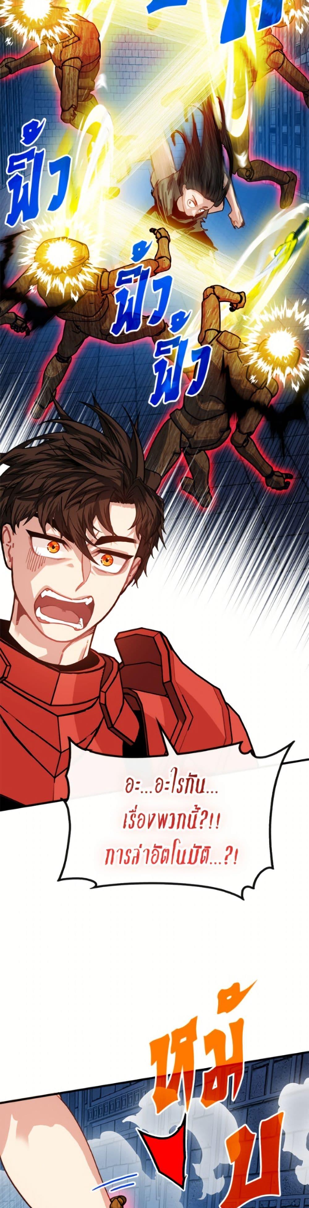 Manga-lc-com อ่านมังงะ อ่านการ์ตูน ออนไลน์ ฟรี SSS-Class Gacha Hunter ตอนที่ 1 2 3 4 5 6 7 8 9 10 11 12 13 14 ฟรี ไม่มีโฆษณา Manga-lc - อ่าน มังงะ อ่าน การ์ตูน ออนไลน์ อ่านมังงะ ฟรี