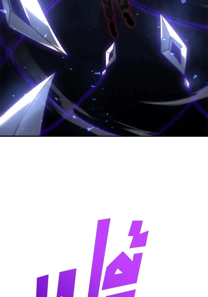 อดีตบอสหอคอย ตอนที่ 93 รูปที่ 22