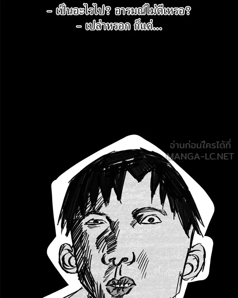 สี่สาวชาวกี ตอนที่ 45 ยุ่งเรื่องความรัก (1) รูปที่ 30