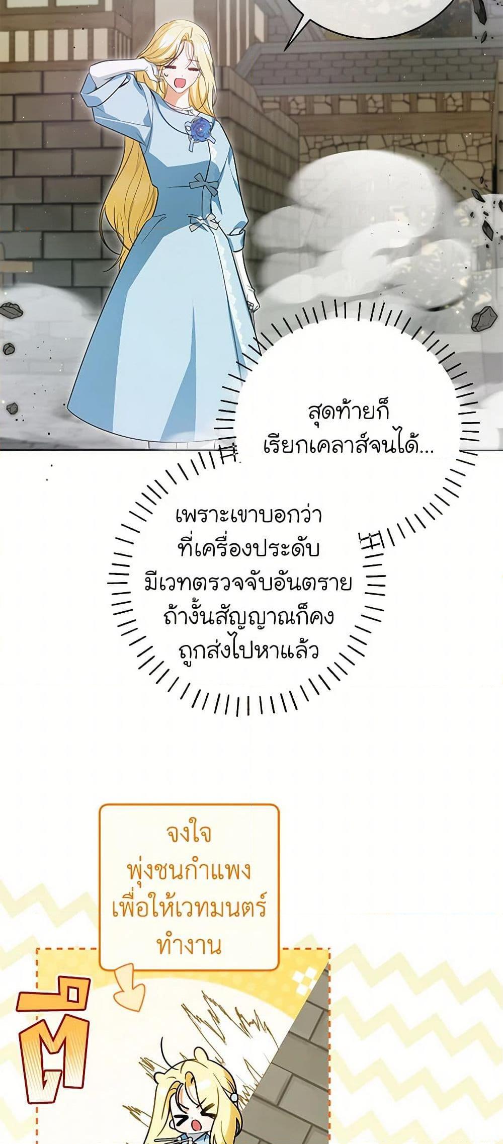 Manga-lc-com อ่านมังงะ อ่านการ์ตูน ออนไลน์ ฟรี I Think I’ve Been Possessed Somewhere ตอนที่ 1 2 3 4 5 6 7 8 9 10 11 12 13 14 ฟรี ไม่มีโฆษณา Manga-lc - อ่าน มังงะ อ่าน การ์ตูน ออนไลน์ อ่านมังงะ ฟรี