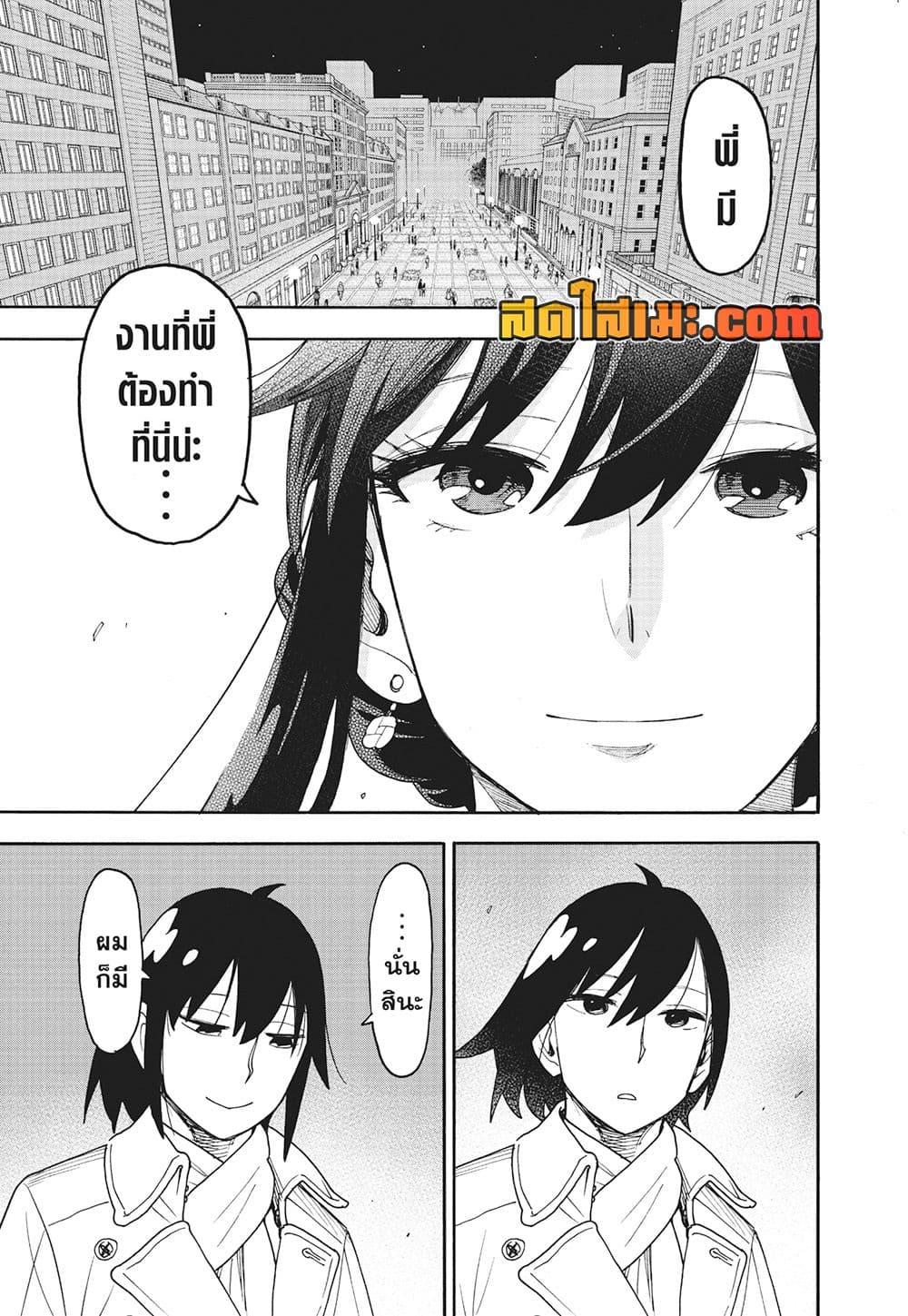 Manga-lc-com อ่านมังงะ อ่านการ์ตูน ออนไลน์ ฟรี Spy X Family ภารกิจลับครอบครัววายป่วง ตอนที่ 1 2 3 4 5 6 7 8 9 10 11 12 13 14 ฟรี ไม่มีโฆษณา Manga-lc - อ่าน มังงะ อ่าน การ์ตูน ออนไลน์ อ่านมังงะ ฟรี