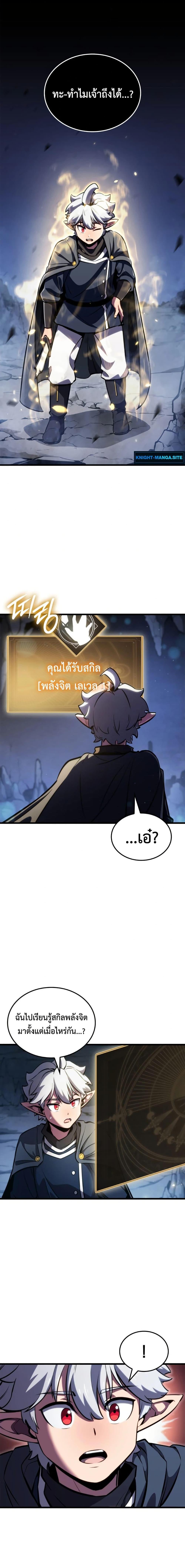 Manga-lc-com อ่านมังงะ อ่านการ์ตูน ออนไลน์ ฟรี Breaker ตอนที่ 1 2 3 4 5 6 7 8 9 10 11 12 13 14 ฟรี ไม่มีโฆษณา Manga-lc - อ่าน มังงะ อ่าน การ์ตูน ออนไลน์ อ่านมังงะ ฟรี