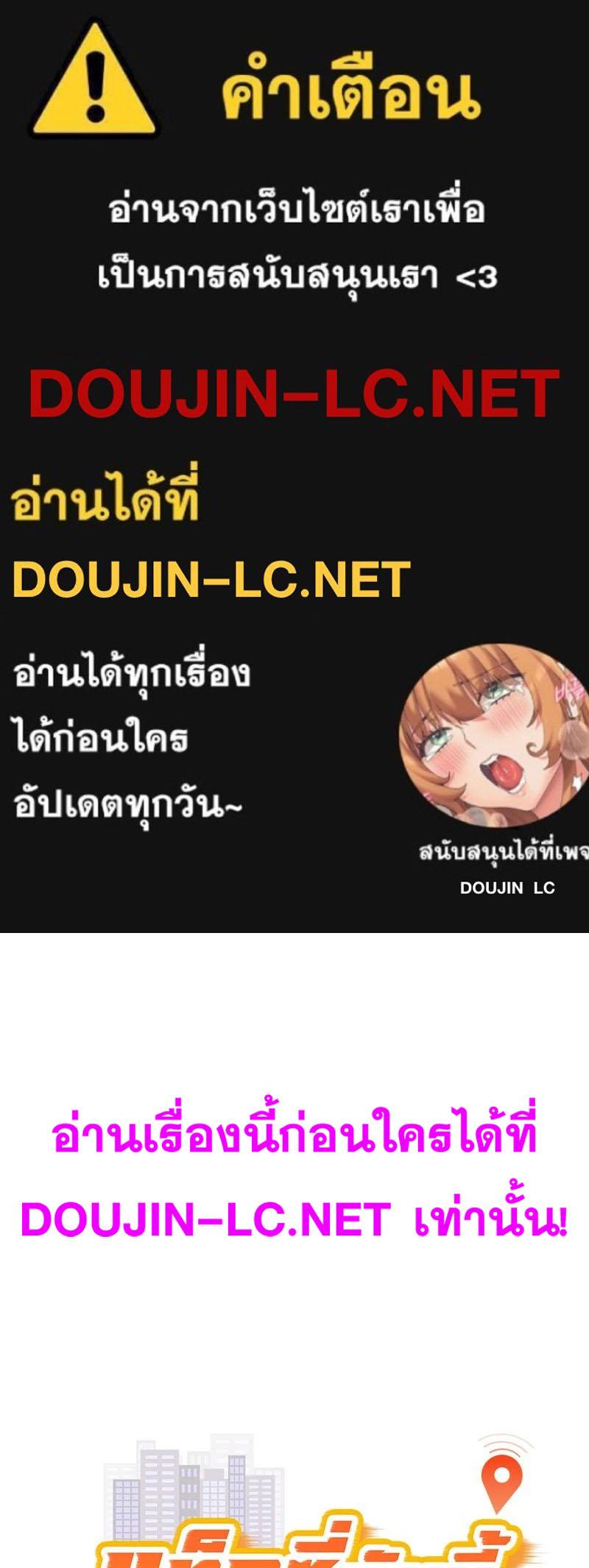 Doujin-Lc- อ่าน โดจิน มังฮวา เกาหลี ญี่ปุ่น จีน แปลไทย Taxi ตอนที่ 1 2 3 4 5 6 7 8 9 10 11 12 13 14 ฟรี ไม่มีโฆษณา อ่าน โดจิน Manhwa เกาหลี ญี่ปุ่น จีน เรามีครบ คัดมาให้เน้นๆ โดจิน 18+ รับประกันความฟินโดย  Doujin Lc