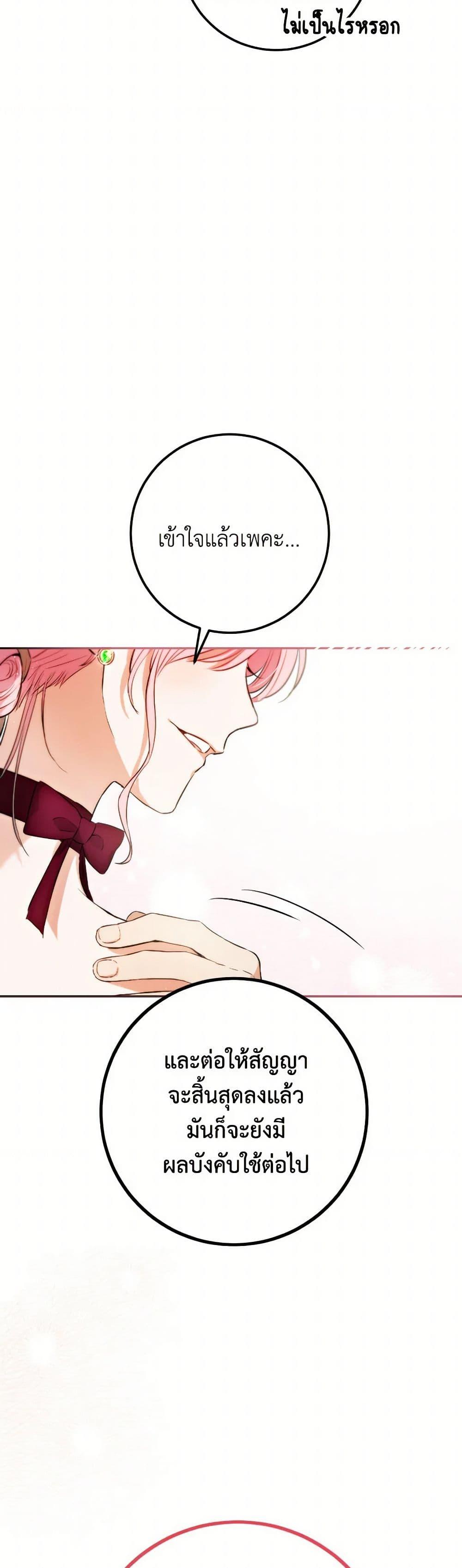 Manga-lc-com อ่านมังงะ อ่านการ์ตูน ออนไลน์ ฟรี The Heiress’s Double Life ตอนที่ 1 2 3 4 5 6 7 8 9 10 11 12 13 14 ฟรี ไม่มีโฆษณา Manga-lc - อ่าน มังงะ อ่าน การ์ตูน ออนไลน์ อ่านมังงะ ฟรี