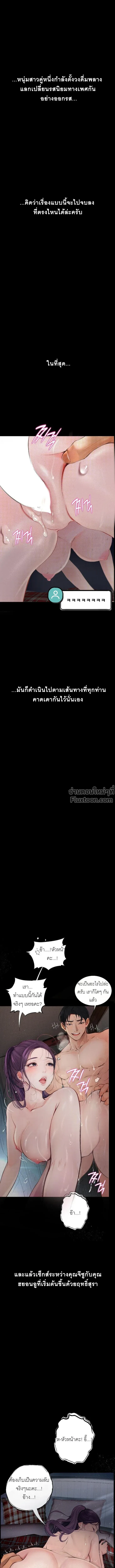 Doujin-Lc- อ่าน โดจิน มังฮวา เกาหลี ญี่ปุ่น จีน แปลไทย Observation Diary ตอนที่ 1 2 3 4 5 6 7 8 9 10 11 12 13 14 ฟรี ไม่มีโฆษณา อ่าน โดจิน Manhwa เกาหลี ญี่ปุ่น จีน เรามีครบ คัดมาให้เน้นๆ โดจิน 18+ รับประกันความฟินโดย  Doujin Lc