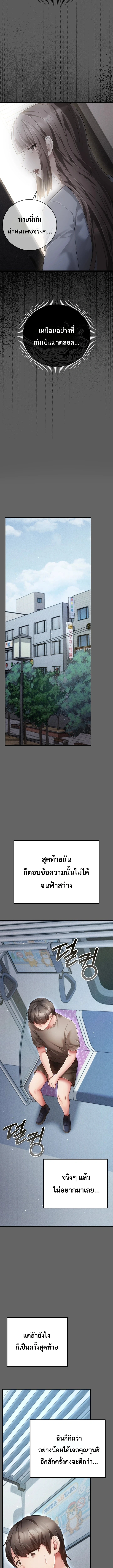 Doujin-Lc- อ่าน โดจิน มังฮวา เกาหลี ญี่ปุ่น จีน แปลไทย Perverted Pure Love สัมผัสลับ รักต้องห้าม ตอนที่ 1 2 3 4 5 6 7 8 9 10 11 12 13 14 ฟรี ไม่มีโฆษณา อ่าน โดจิน Manhwa เกาหลี ญี่ปุ่น จีน เรามีครบ คัดมาให้เน้นๆ โดจิน 18+ รับประกันความฟินโดย  Doujin Lc