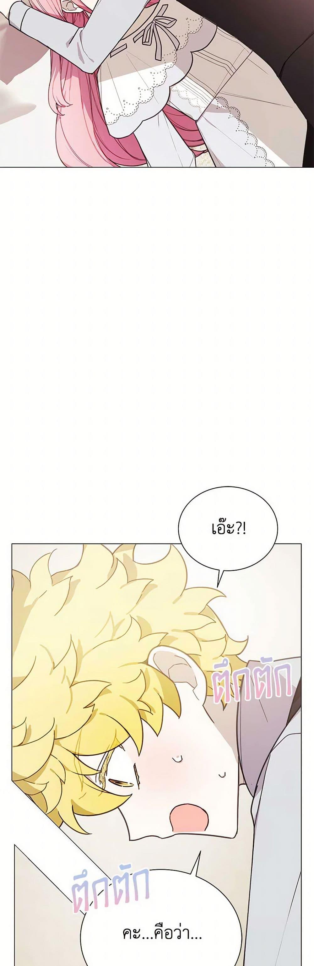 Manga-lc-com อ่านมังงะ อ่านการ์ตูน ออนไลน์ ฟรี The Princess’s Doll Shop ตอนที่ 1 2 3 4 5 6 7 8 9 10 11 12 13 14 ฟรี ไม่มีโฆษณา Manga-lc - อ่าน มังงะ อ่าน การ์ตูน ออนไลน์ อ่านมังงะ ฟรี