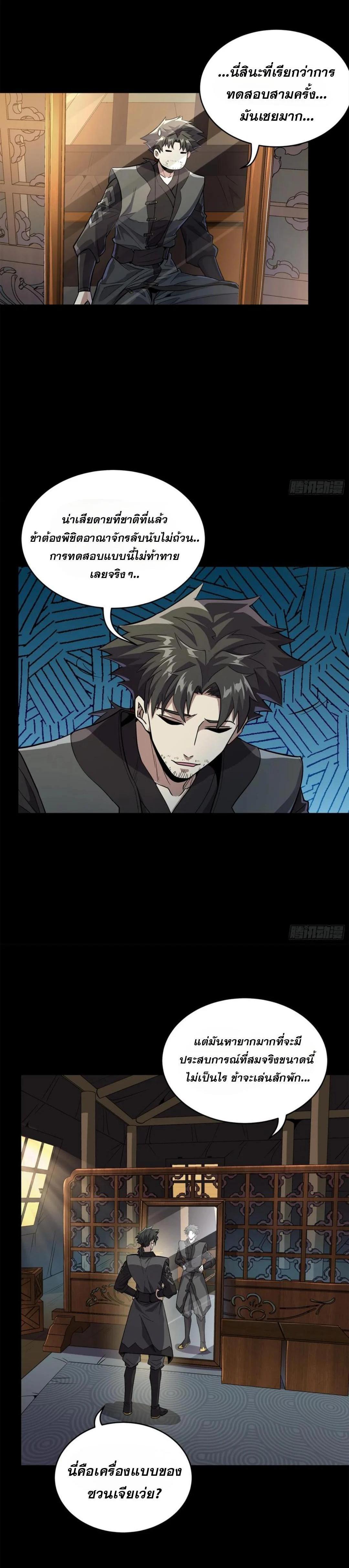 Manga-lc-com อ่านมังงะ อ่านการ์ตูน ออนไลน์ ฟรี Legend of Star General ตอนที่ 1 2 3 4 5 6 7 8 9 10 11 12 13 14 ฟรี ไม่มีโฆษณา Manga-lc - อ่าน มังงะ อ่าน การ์ตูน ออนไลน์ อ่านมังงะ ฟรี