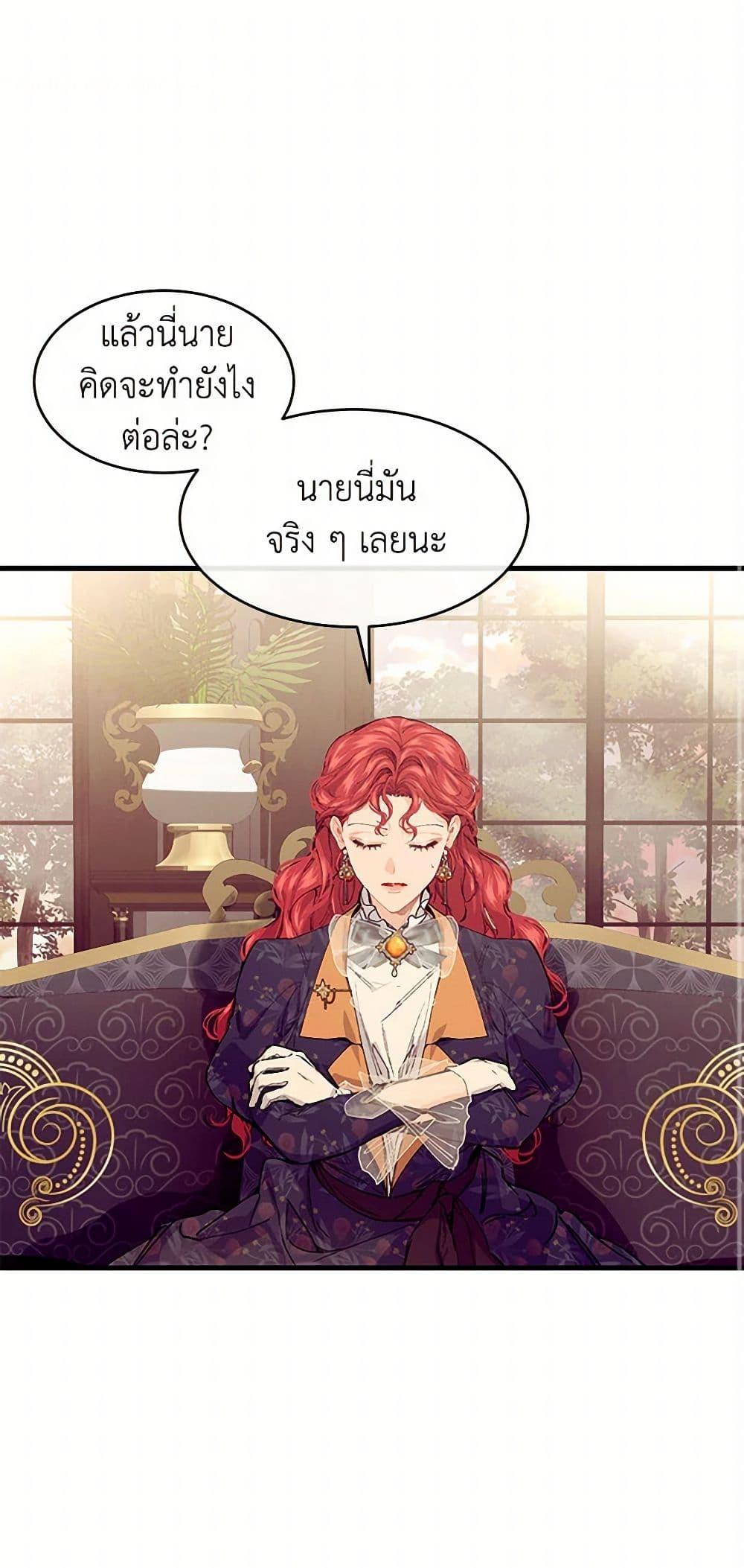 Manga-lc-com อ่านมังงะ อ่านการ์ตูน ออนไลน์ ฟรี The Elegant Sea of Savagery ตอนที่ 1 2 3 4 5 6 7 8 9 10 11 12 13 14 ฟรี ไม่มีโฆษณา Manga-lc - อ่าน มังงะ อ่าน การ์ตูน ออนไลน์ อ่านมังงะ ฟรี