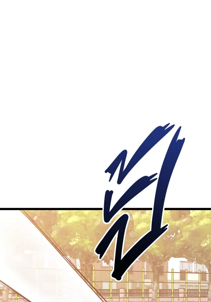 ราชินีนักบู๊ ตอนที่ 10 รูปที่ 82